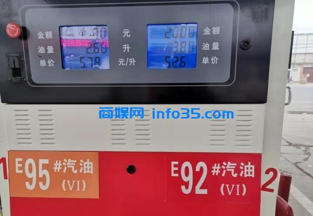 油价根本停不下来已经下跌至212元,92号汽油或要重回到5元区间