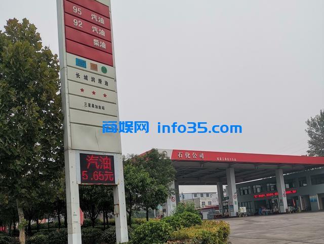 油价根本停不下来已经下跌至212元,92号汽油或要重回到5元区间
