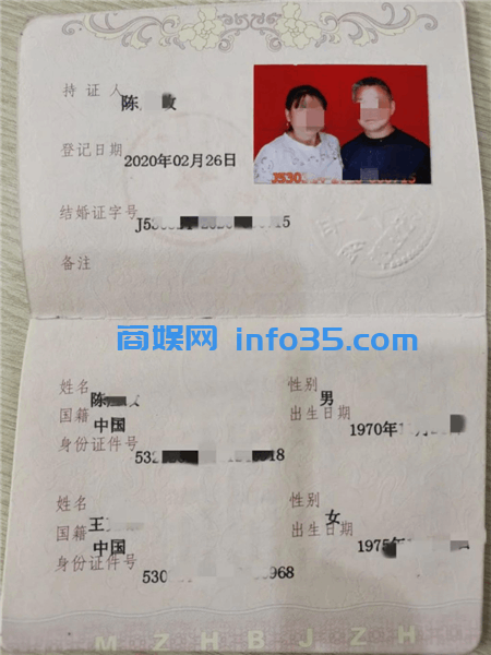 云南一对夫妻神操作办结婚证竟是为了离婚