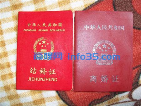云南一对夫妻神操作办结婚证竟是为了离婚