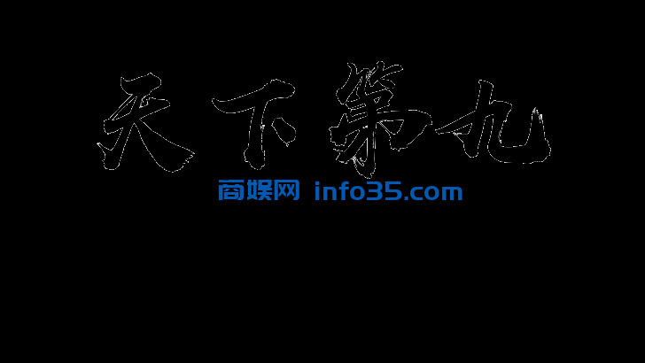 耒阳振兴H1909