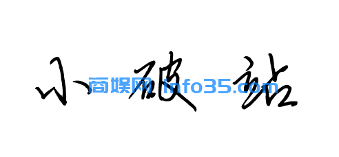 小破站的iOS资源