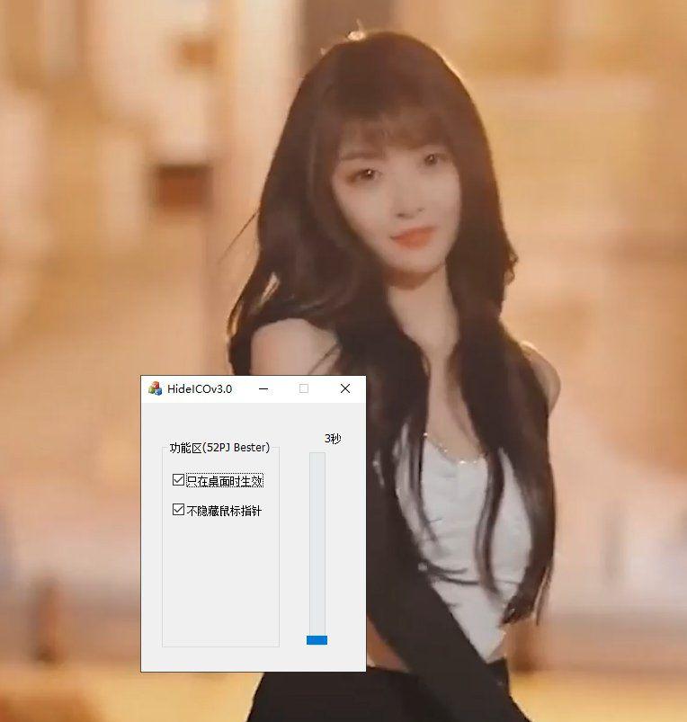 ShowHide v3.0