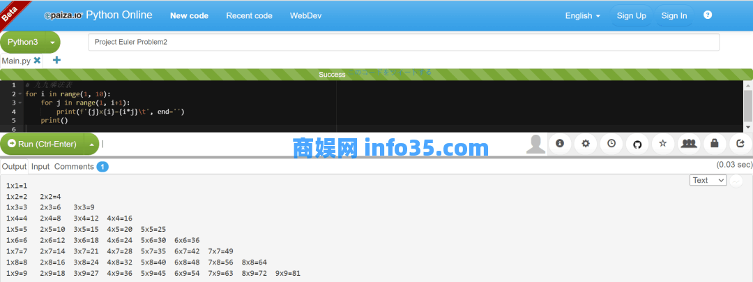 Online PHP/Java/C++... editor and compiler | paiza.IO