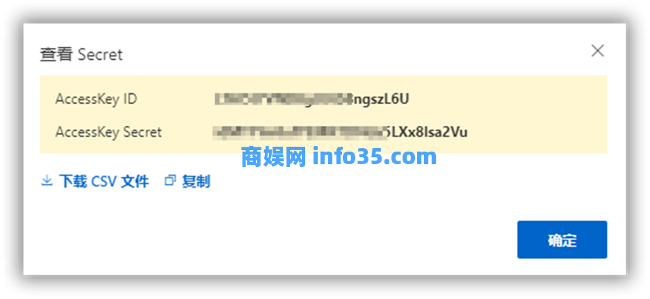 讯飞开放平台 AI配音专家白嫖方法来了