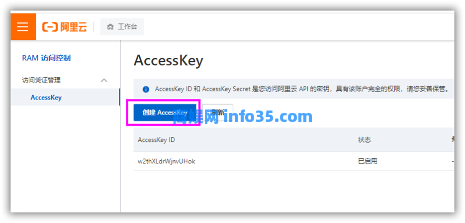 讯飞开放平台 AI配音专家白嫖方法来了