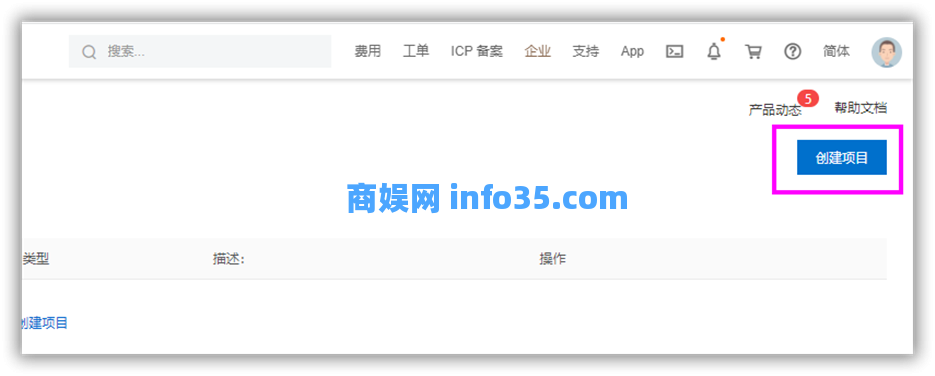 讯飞开放平台 AI配音专家白嫖方法来了