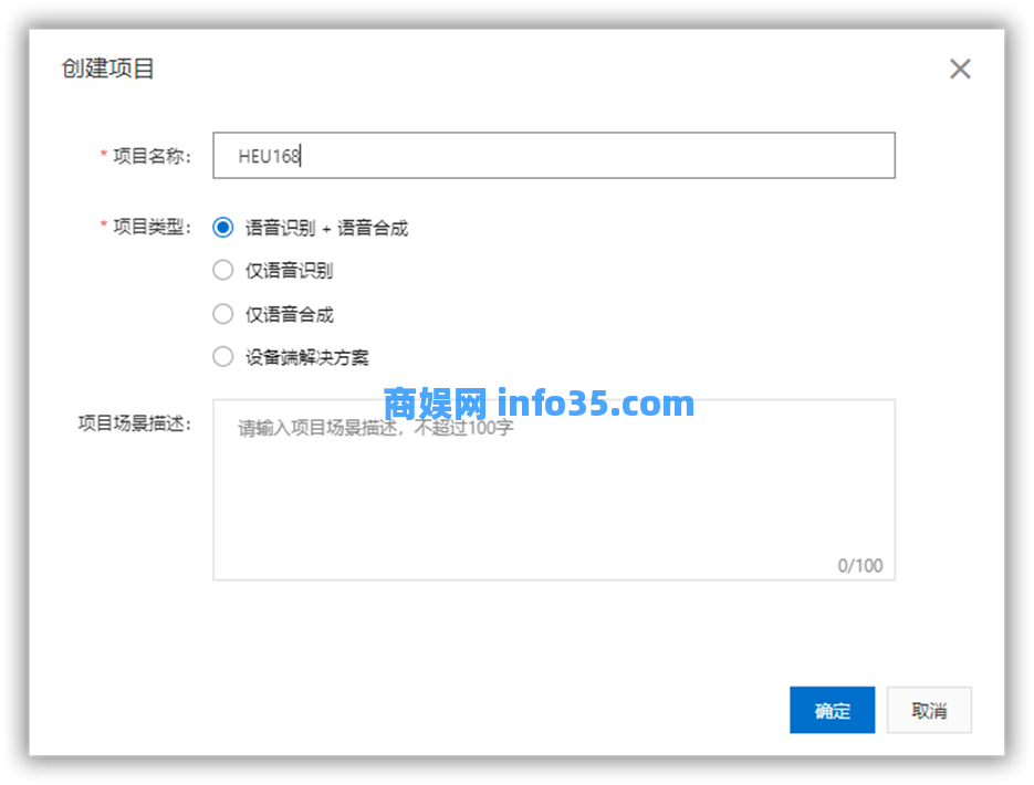讯飞开放平台 AI配音专家白嫖方法来了