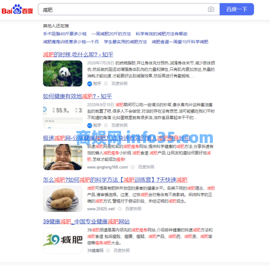 如何通过百度霸屏实现全网引流?小白也能直接实操的引流技术全攻略