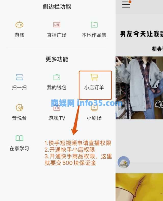 我也为老直播激动。我试了9个平台赚了第一桶金。
