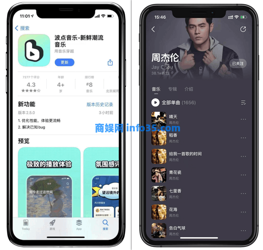 腾讯旗下波点音乐良心神器直接领会员7个月。