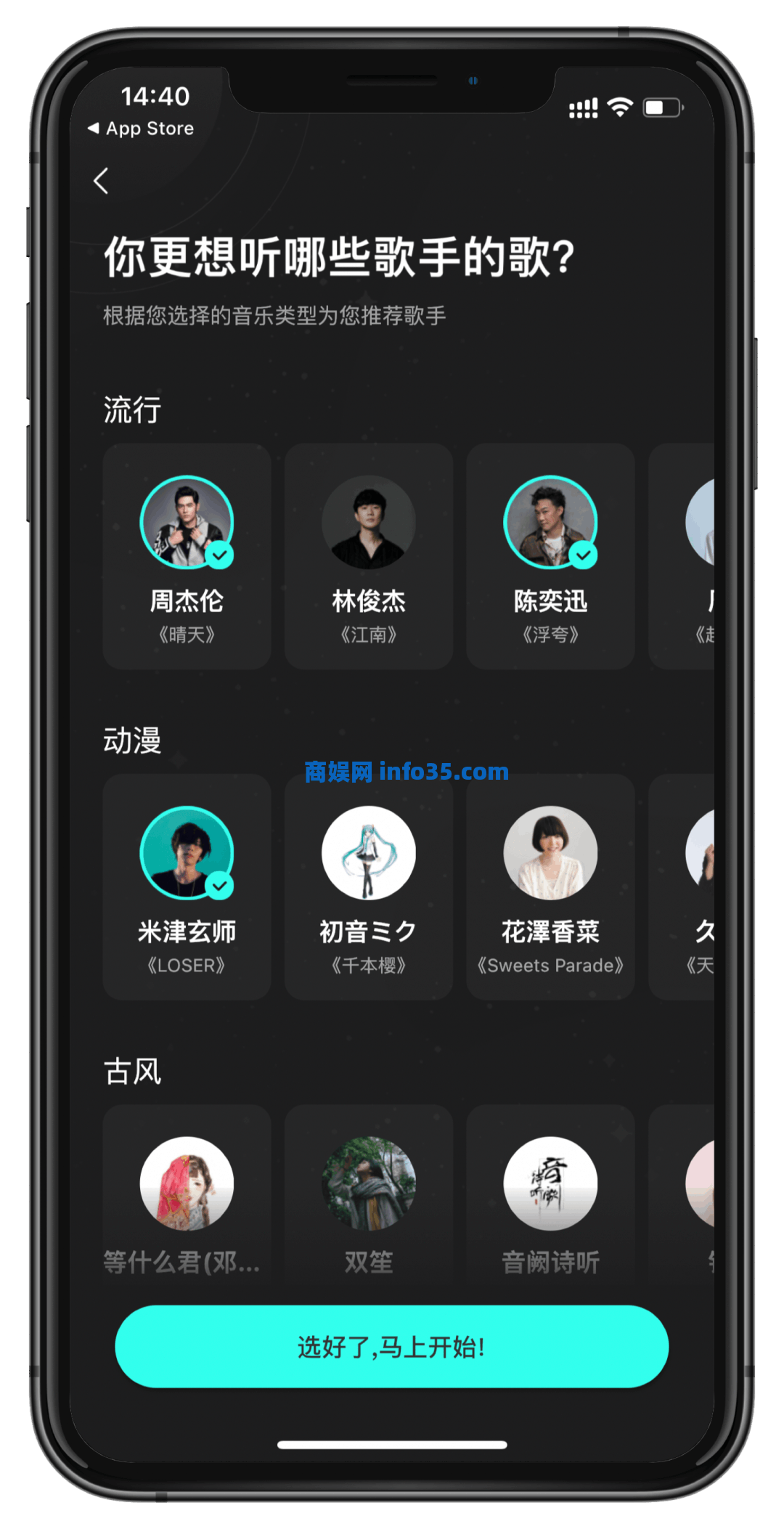 腾讯旗下波点音乐良心神器直接领会员7个月。