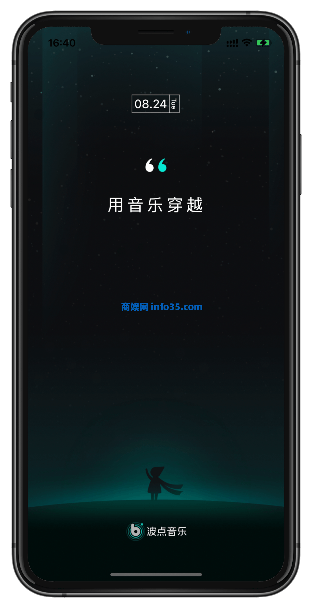 腾讯旗下波点音乐良心神器直接领会员7个月。