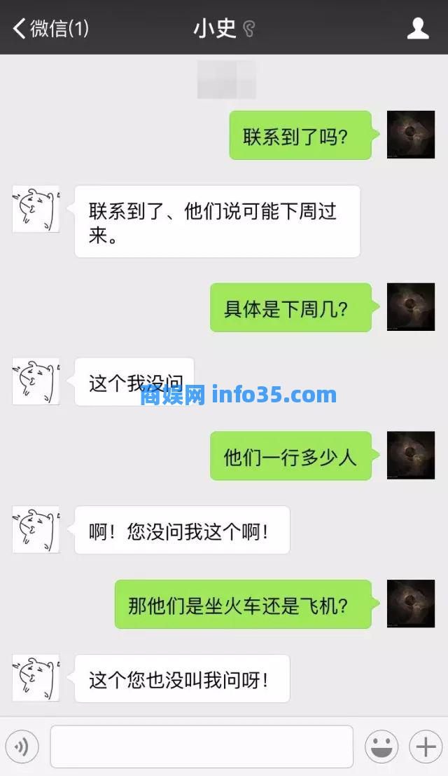 在浙江,3000工资与30000工资的区别,5张聊天记录让你醍醐灌顶!
