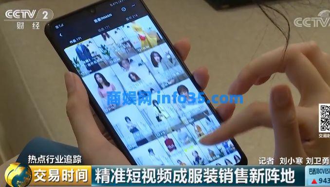 1小时,一款衣服卖了7万件!究竟经历了什么?