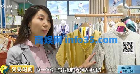 1小时,一款衣服卖了7万件!究竟经历了什么?