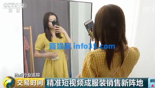 1小时,一款衣服卖了7万件!究竟经历了什么?