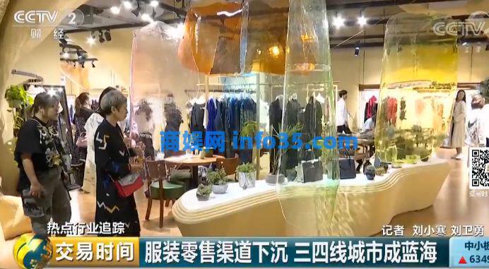 1小时,一款衣服卖了7万件!究竟经历了什么?