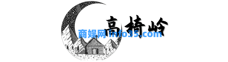 被上帝遗忘的地方 | 雾漫小东江,遗忘高椅岭