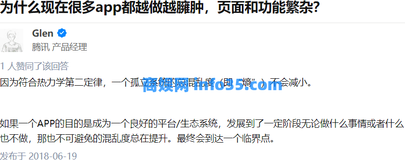 对付流氓组件,必须开启上帝模式!