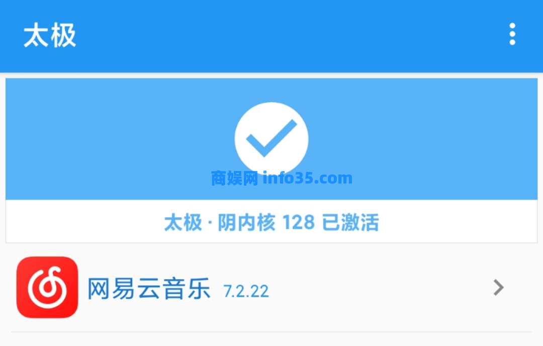 对付流氓组件,必须开启上帝模式!
