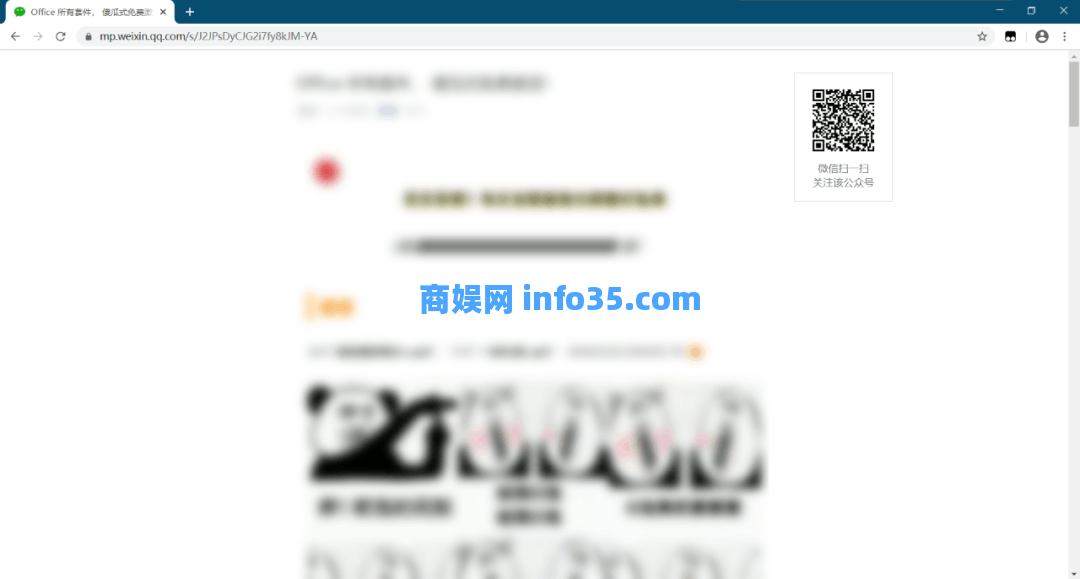 想要下载微信文章中的视频?很简单!
