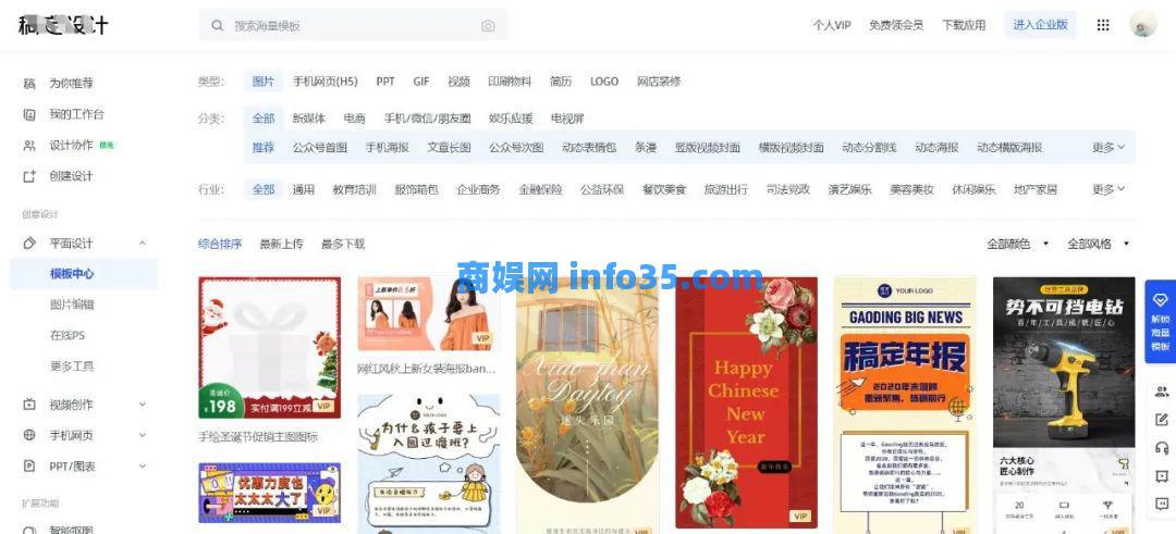 设计稿件去水印,修改一个代码轻松解除限制!