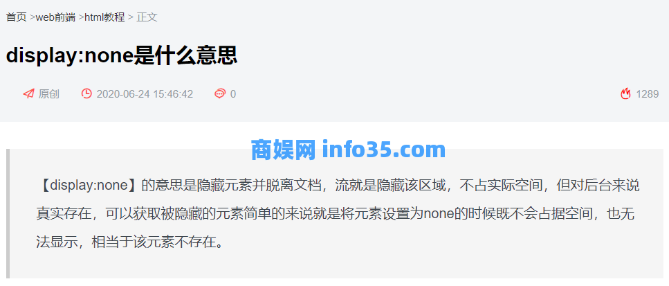 设计稿件去水印，修改一个代码轻松解除限制！