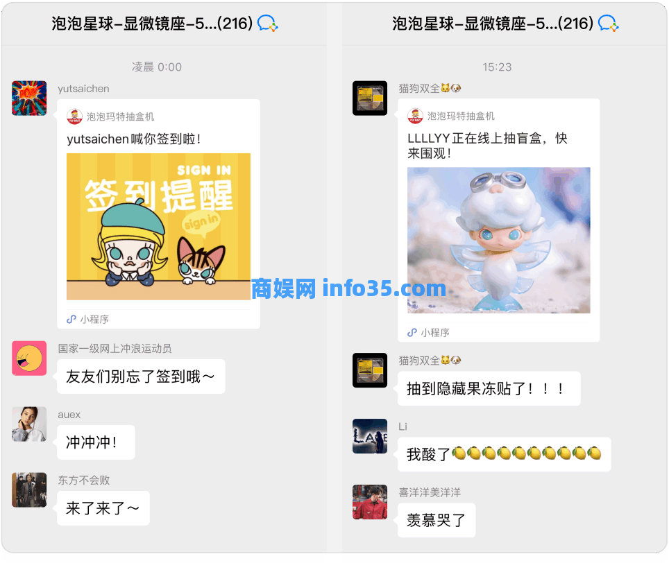 创造潮流的泡泡玛特,是如何与粉丝们玩在一起?