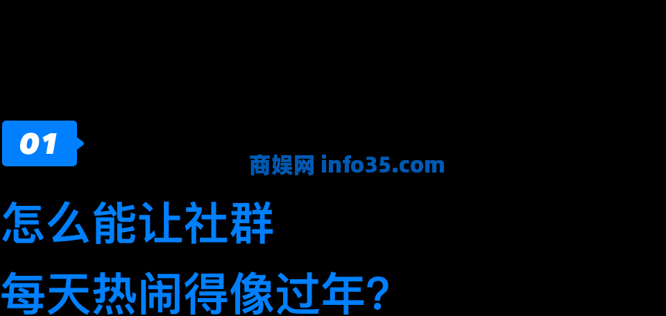 创造潮流的泡泡玛特,是如何与粉丝们玩在一起?