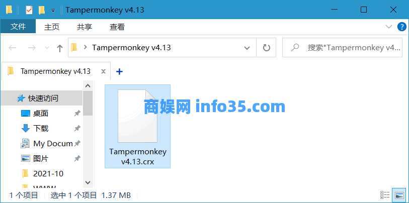 阿里云盘下载地址分享插件,这次真对不住你了