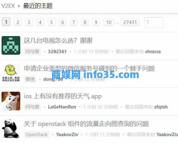 自动翻页脚本 东方永动机
