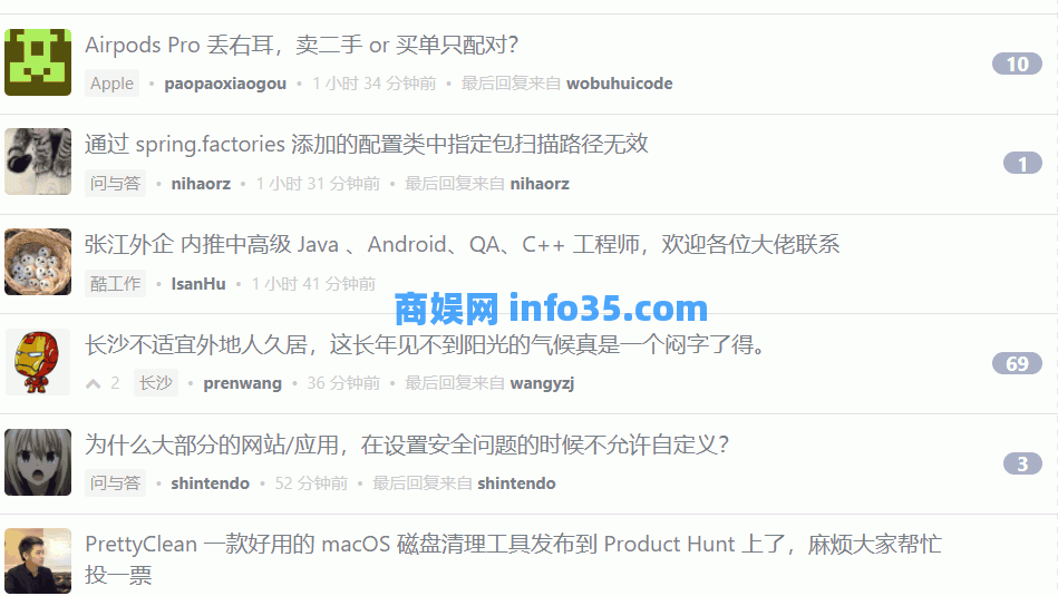 自动翻页脚本 东方永动机