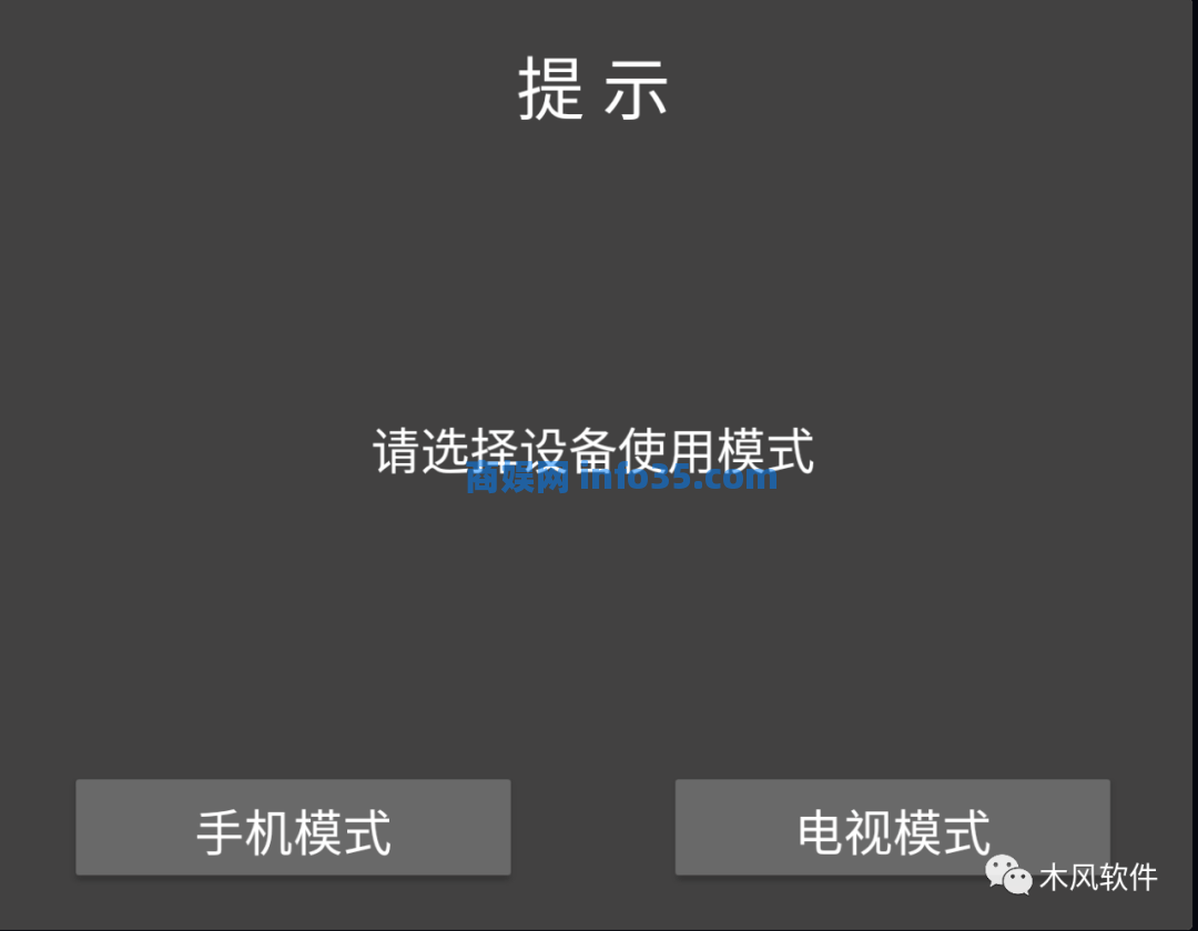 BiuBiuTV v3.2.2 手机TV二合一聚合版(更新接口)