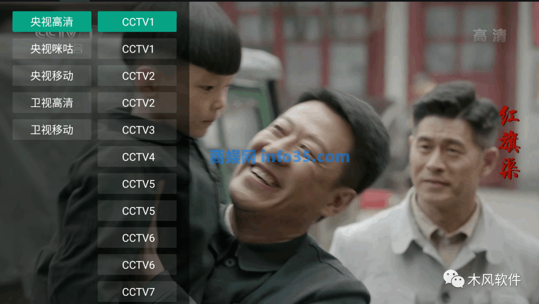 BiuBiuTV v3.2.2 手机TV二合一聚合版(更新接口)