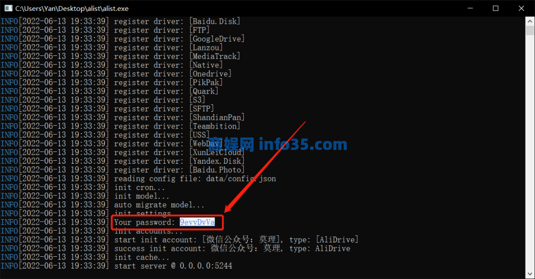 阿里云盘的 SVIP 功能,Alist这个开源工具免费用