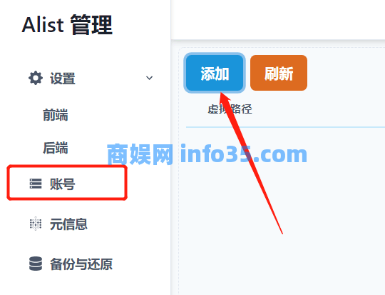 阿里云盘的 SVIP 功能,Alist这个开源工具免费用