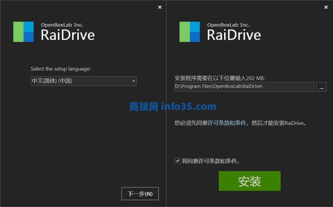 阿里云盘的 SVIP 功能,Alist这个开源工具免费用