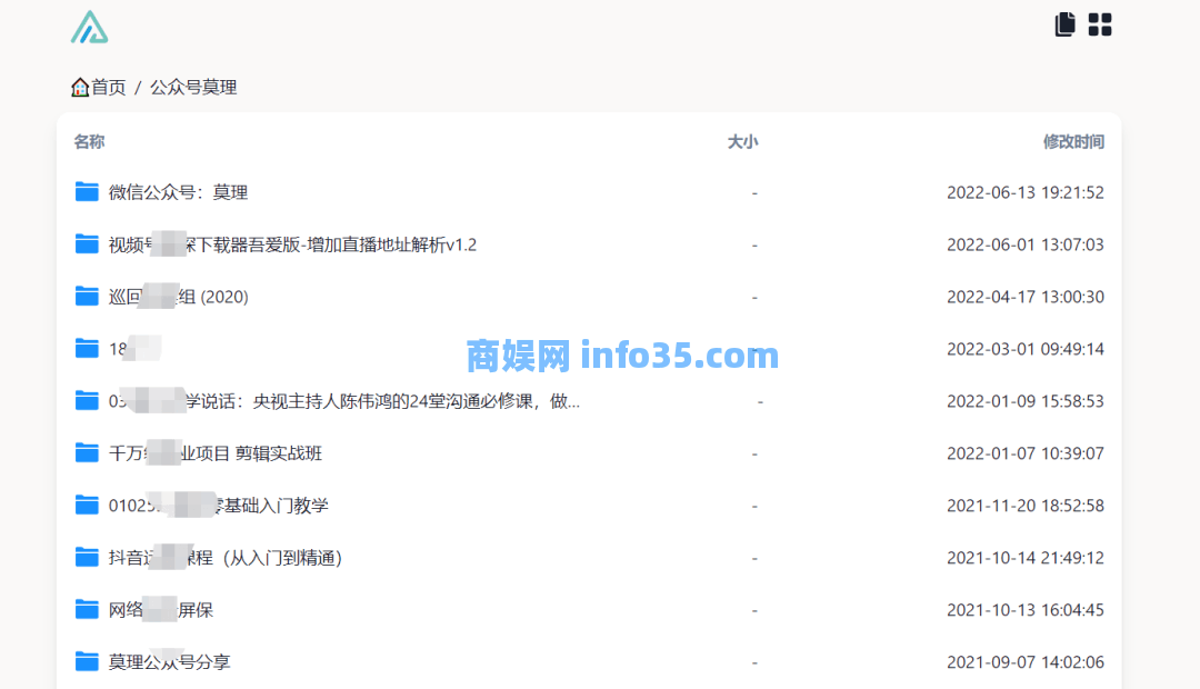 阿里云盘的 SVIP 功能,Alist这个开源工具免费用