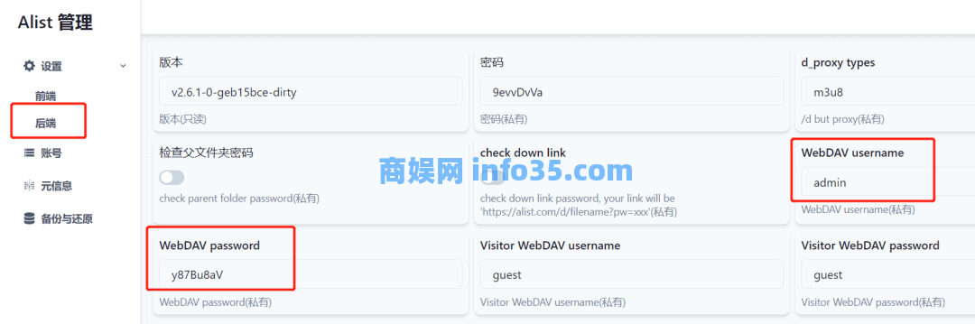 阿里云盘的 SVIP 功能,Alist这个开源工具免费用