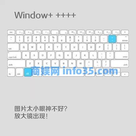 使用电脑必知的九个快捷键,超实用,收藏。