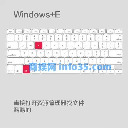 使用电脑必知的九个快捷键,超实用,收藏。