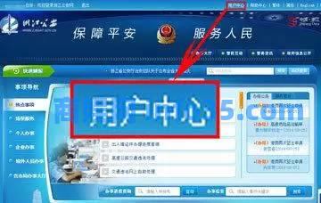 高速违章可合法免费销掉,但仅限浙江
