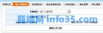 高速违章可合法免费销掉,但仅限浙江