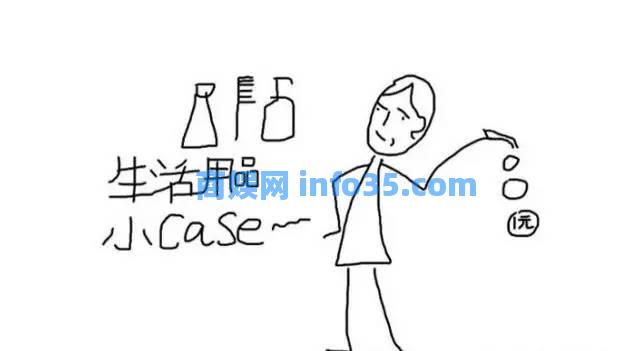 5000元税前工资要如何生存