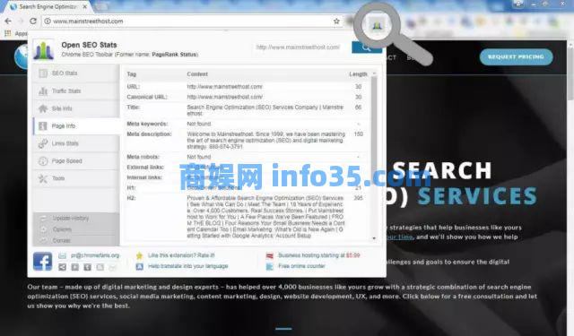试试这几款免费又实用的SEO工具