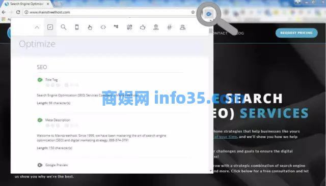 试试这几款免费又实用的SEO工具