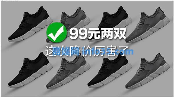 鞋类行业如何做出具有“带货”能力的广告?