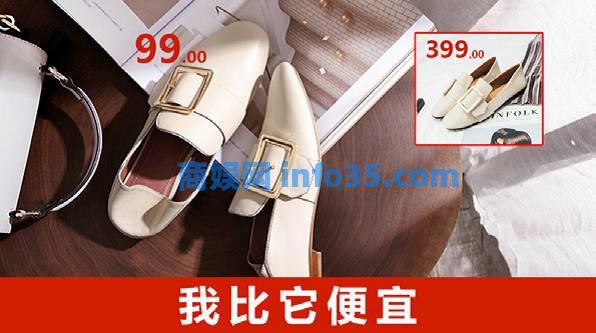 鞋类行业如何做出具有“带货”能力的广告?