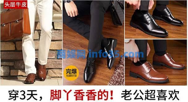鞋类行业如何做出具有“带货”能力的广告?
